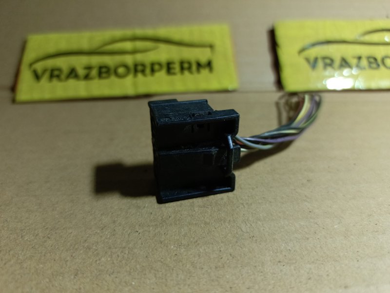 Разъем (фишка/штекер) Octavia A5 Разъем (фишка/штекер) Octavia A5