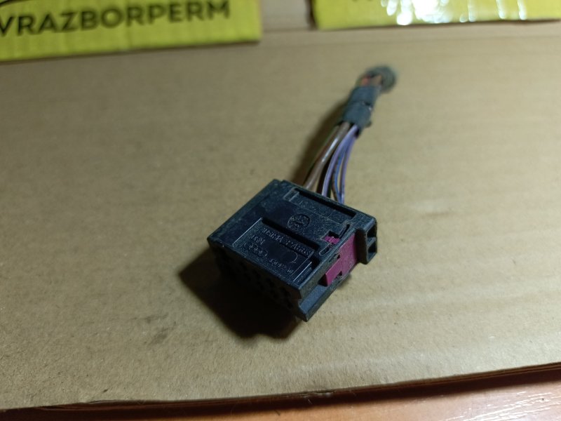 Разъем (фишка/штекер) Skoda Octavia A5