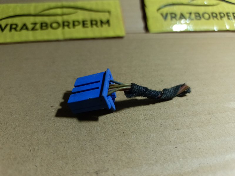 Разъем (фишка/штекер) Octavia A5