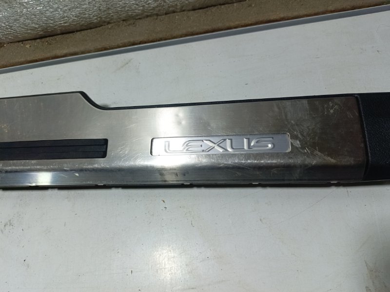 Накладка порога (внутренняя) передняя левая Lexus LX570