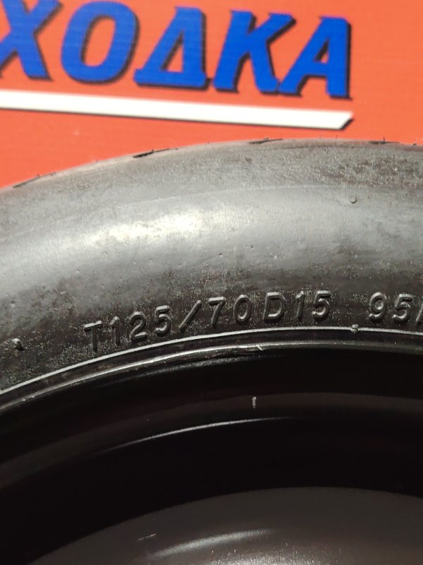 Запасное колесо NISSAN SUNNY FB15 QG15DE Запасное колесо NISSAN SUNNY FB15 QG15DE