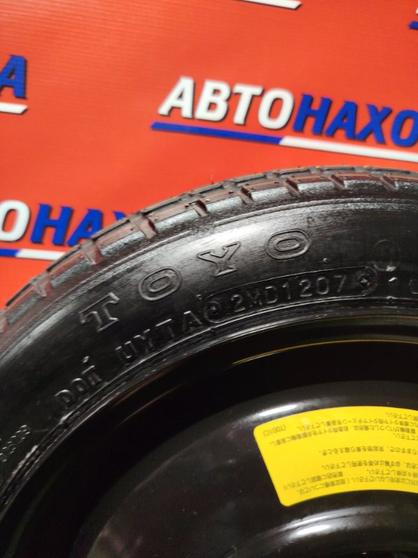 Запасное колесо DEMIO 2002-2007 DY5W ZY-VE