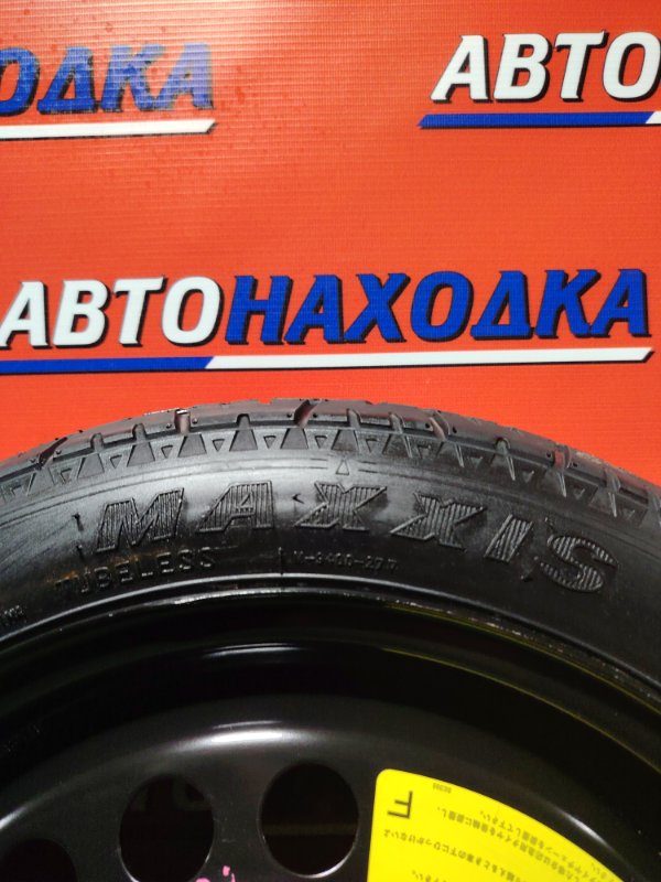 Запасное колесо TIIDA LATIO 2004-2012 SC11 HR15DE Запасное колесо TIIDA LATIO 2004-2012 SC11 HR15DE