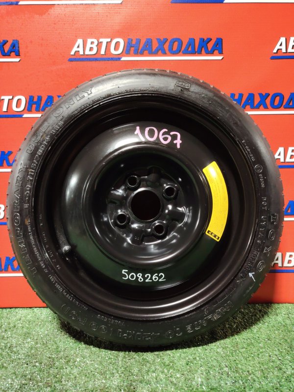 Запасное колесо MAZDA DEMIO 2002-2007 DY5W ZY-VE 99652-54040 контрактная