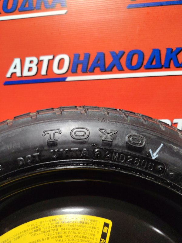 Запасное колесо DEMIO 2002-2007 DY5W ZY-VE