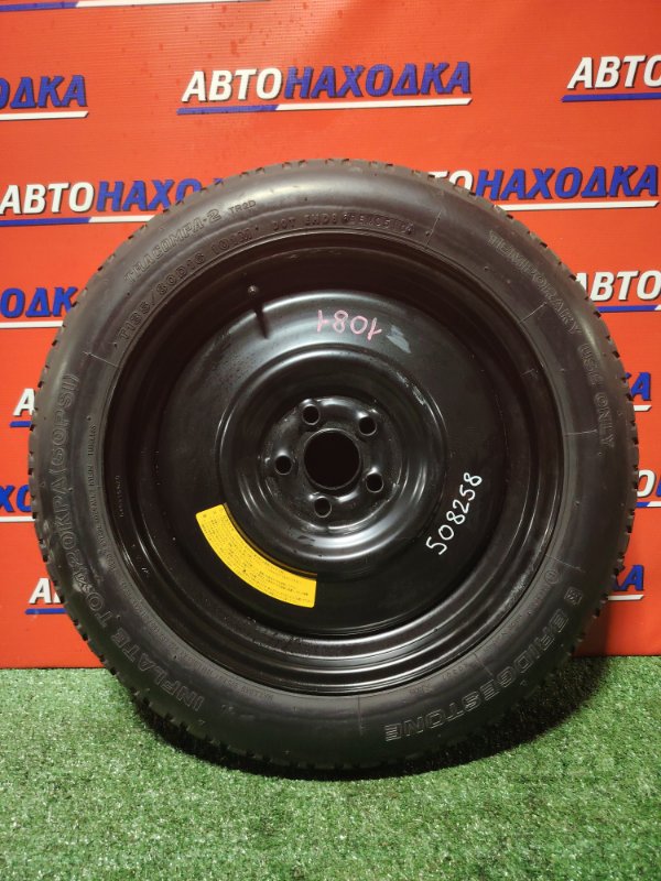 Запасное колесо SUBARU LEGACY 2009-2014 BR9 EJ253 контрактная