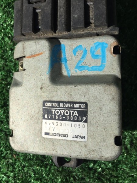 Реостат LX470 UZJ100 2UZFE