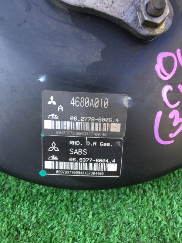 Главный тормозной цилиндр Outlander 2007 CW6W 6B31 Главный тормозной цилиндр Outlander 2007 CW6W 6B31