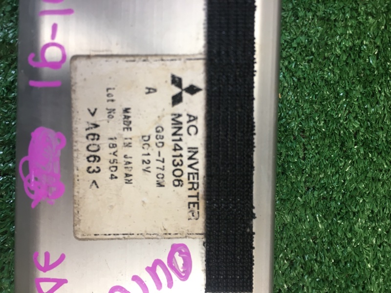 Инвертор Outlander 2005 CW5W 4B12