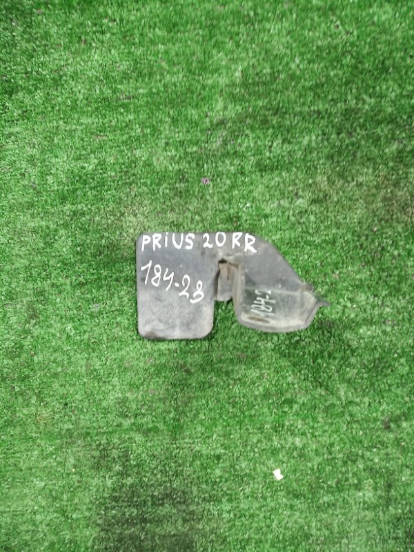 Брызговик задний правый Prius 2009 NHW20 1NZFXE Брызговик задний правый Prius 2009 NHW20 1NZFXE