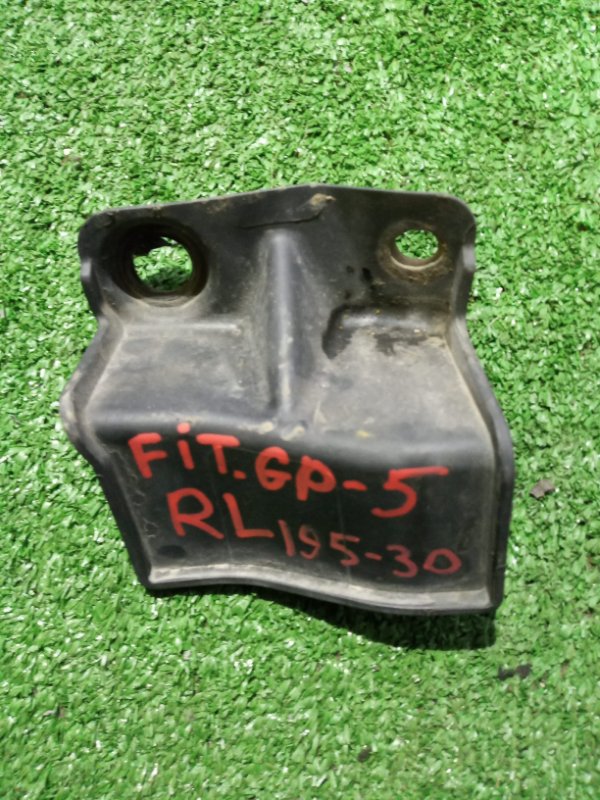 Брызговик задний левый Honda Fit 2013 GP5 LEB 74485-T5A-00 контрактная