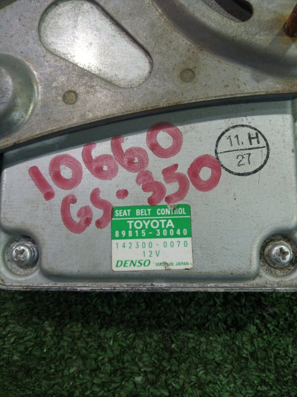 Электронный блок GS300 GRS190 3GRFSE