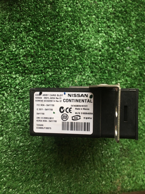 Блок иммобилайзер NISSAN TEANA J32