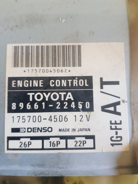 Блок управления двигателем Toyota Mark Ii GX90 1GFE 1994 передний