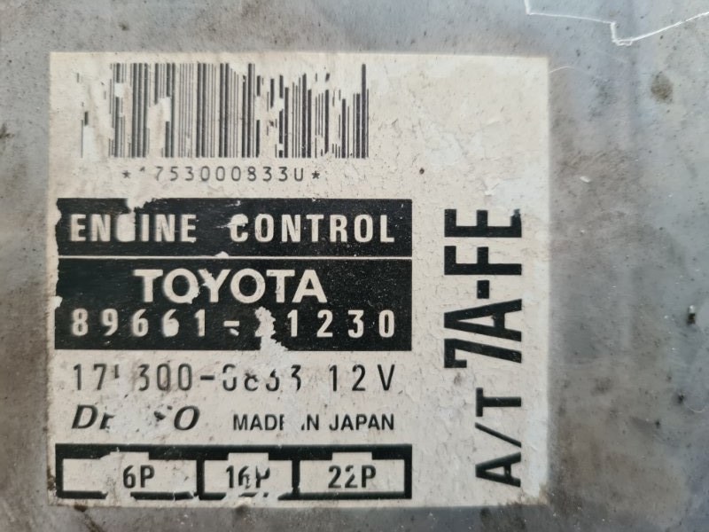 Блок управления двигателем Toyota Carina AT211 7AFE 1996 передний