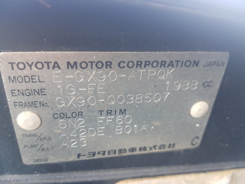 Автомобиль TOYOTA MARK II GX90 1GFE 1994 года в разбор
