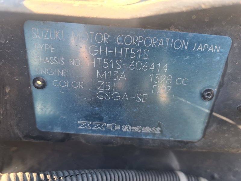 Автомобиль SUZUKI SWIFT HT51S M13A 1999-2005 года в разбор