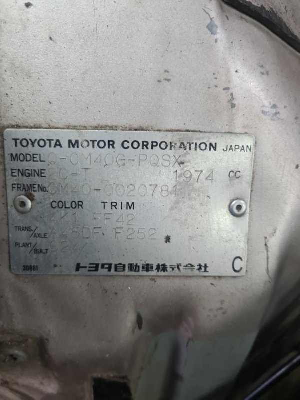 Автомобиль TOYOTA LITE ACE CM40 2CT 1985-1995 года в разбор