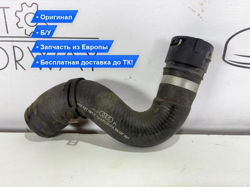Патрубок системы охлаждения AUDI A4 B8 2012 CJC 2.0 tdi 8K0121101 Б/У