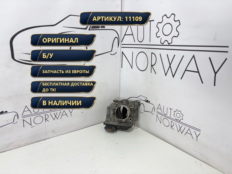 Дроссельная заслонка Mazda 6 GH 2009 R2AA136B0 контрактная