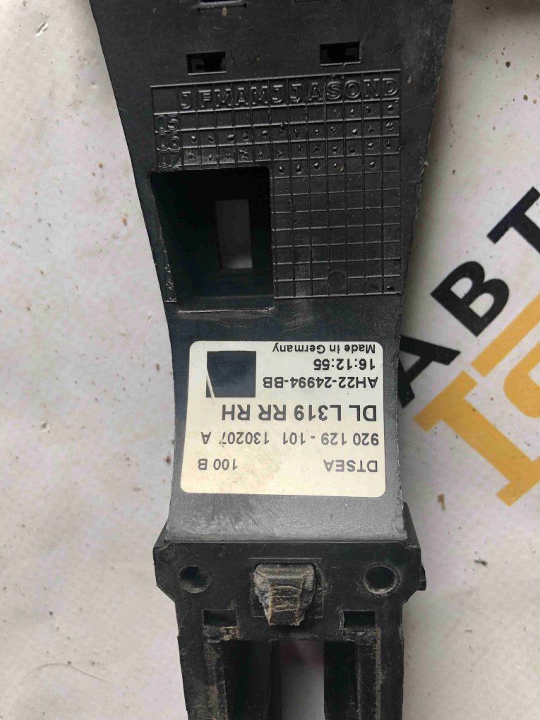Скелет ручки наружной задней правой Land Rover Discovery 4 2014 L319 AH22-24994-BB контрактная