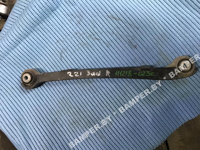 Рычаг задний Mercedes-Benz S-Class 2008 W221 контрактная