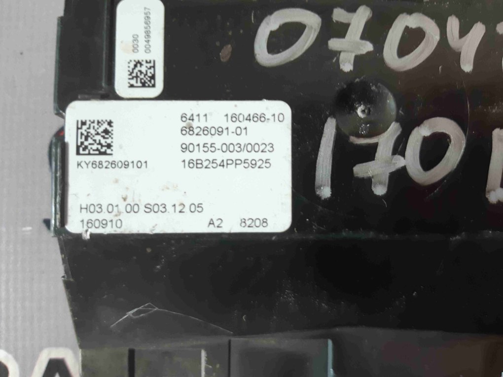 Усилитель антенны S-Class 2010 W221