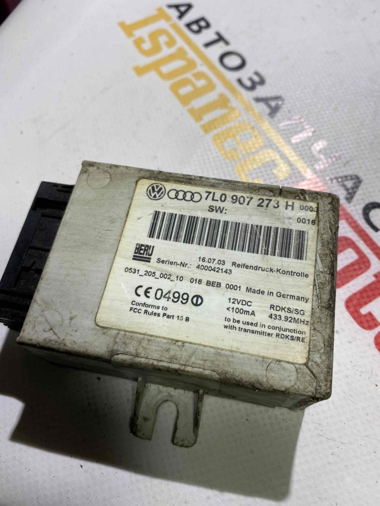 Блок контроля давления в шинах Volkswagen Touareg 2006 7L0907273H контрактная