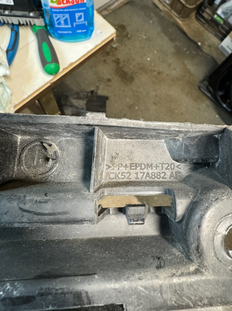 Кронштейн заднего бампера Land Rover Range Rover L405