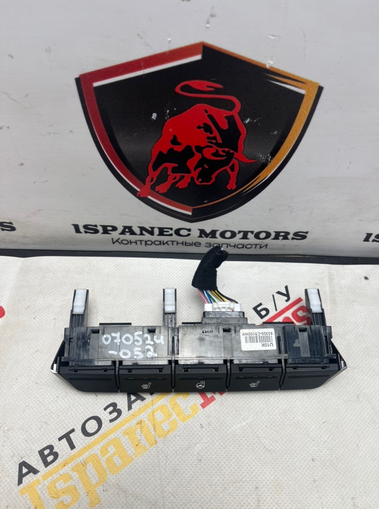 Блок кнопок Sorento Prime 2019 UM 2.2