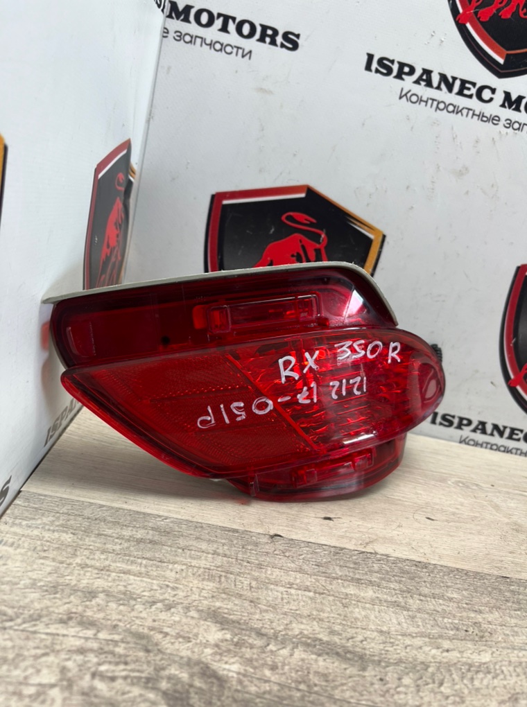 Фонарь задний правый RX 2011
