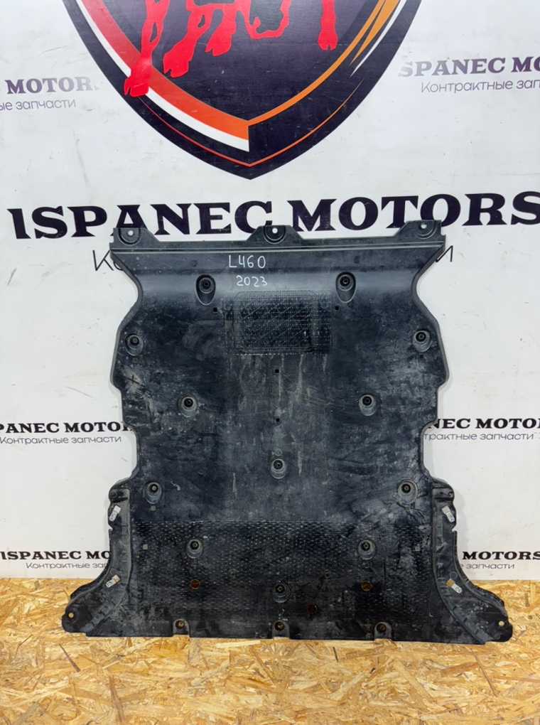 Защита двигателя Land Rover Range Rover 2023 L460 3.0 D m8e2100b12a Б/У