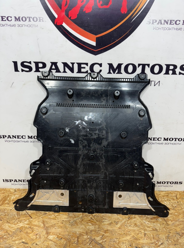 Защита двигателя Land Rover Range Rover L460 3.0 D