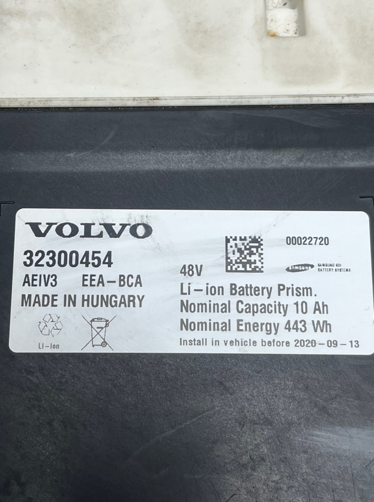 Аккумулятор XC90 2020