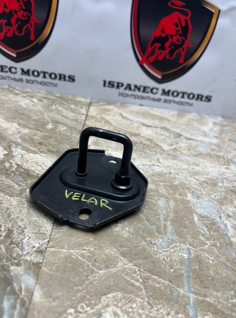 Петля замка капота Range Rover Velar 2018 L560 2.0