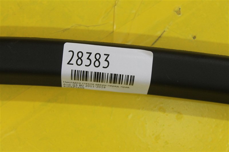 Накладка стекла двери передняя правая Q3 2011-2018 8U