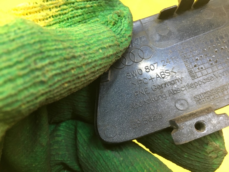 Заглушка бампера передняя Audi A4 B9