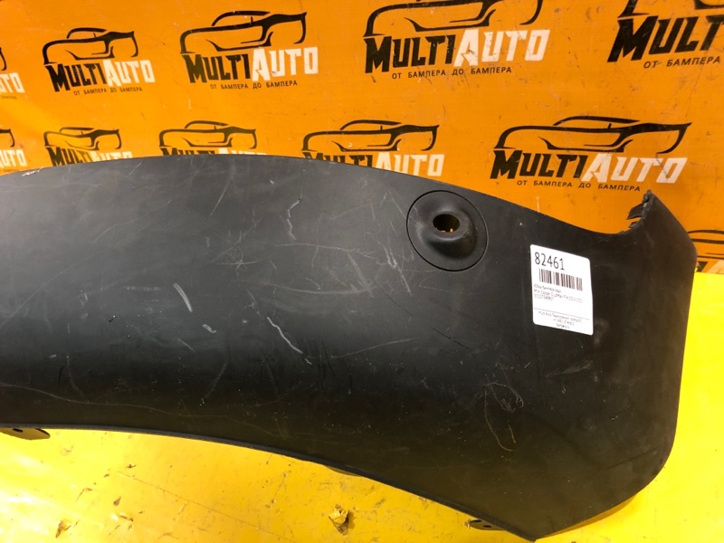 Юбка бампера задняя Clubman 2015-2021 F54