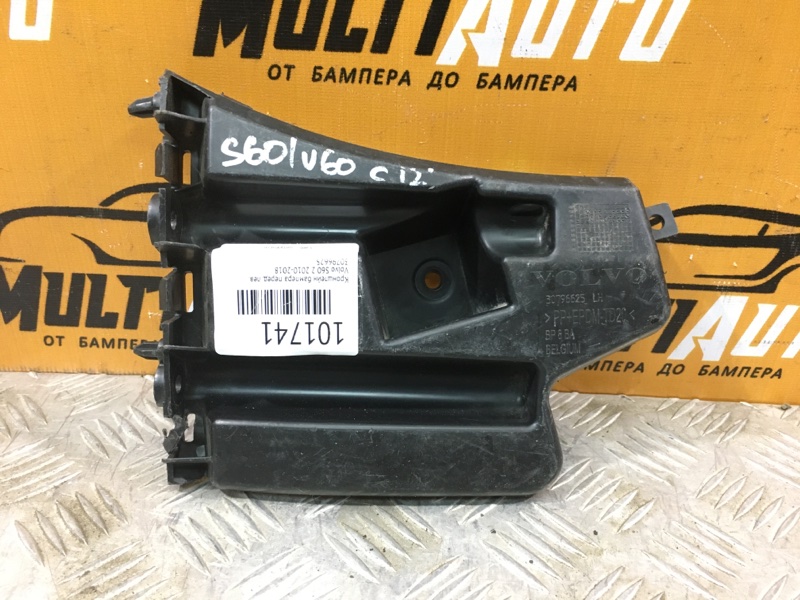 Кронштейн бампера передний левый Volvo S60 2010-2018 2 30796625 новая