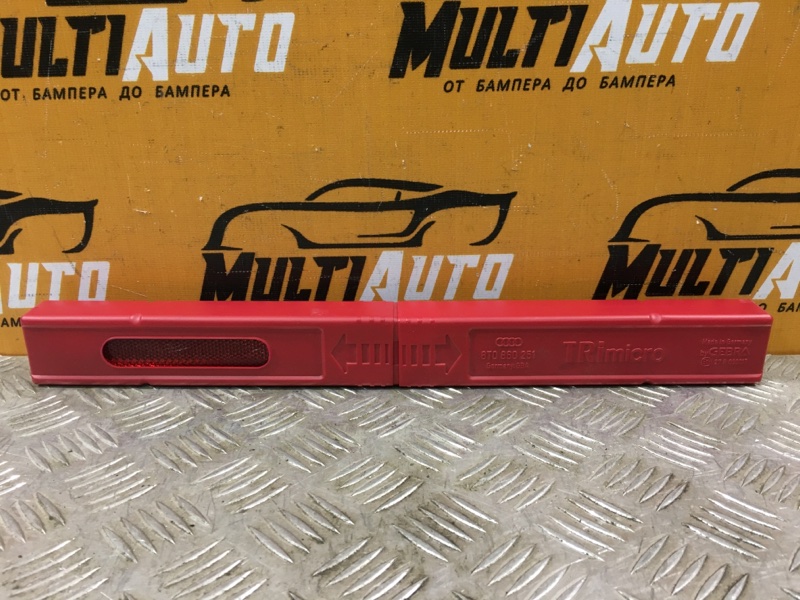 Знак аварийной остановки A4 2007-2015 B8