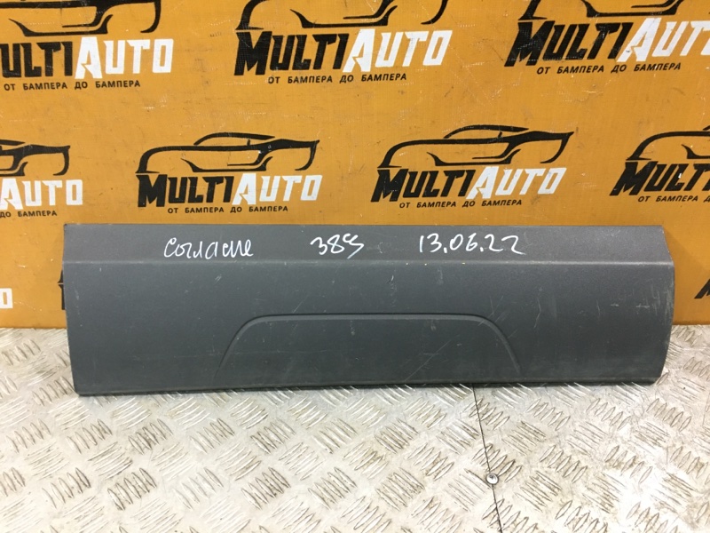 Накладка двери задняя правая Audi Q3 2011-2014 8U 8U0853970 новая