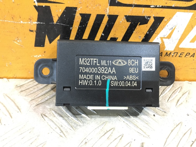 Блок управления парктроников Exeed TXL 2019- 1 704000392aa новая