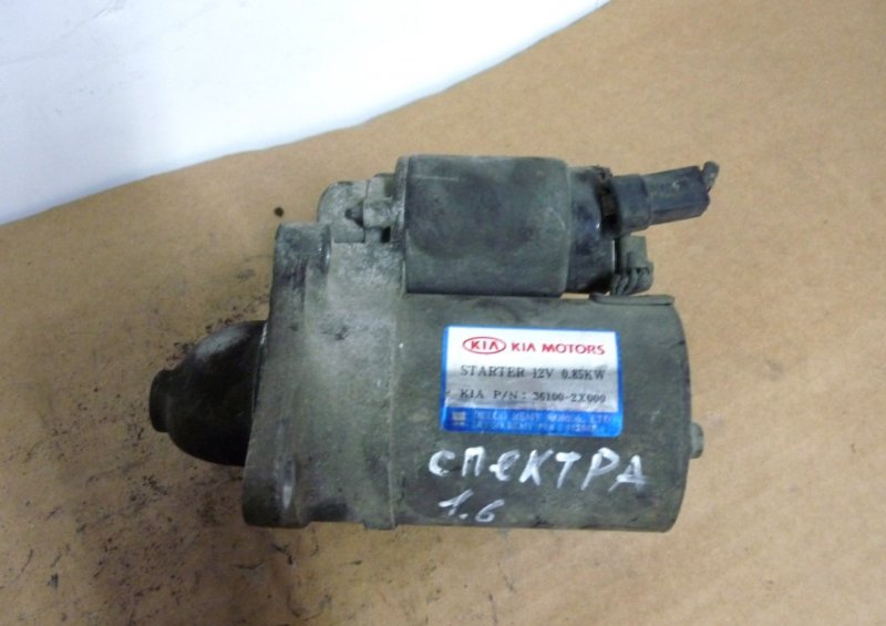 Стартер Kia Spectra Стартер Kia Spectra