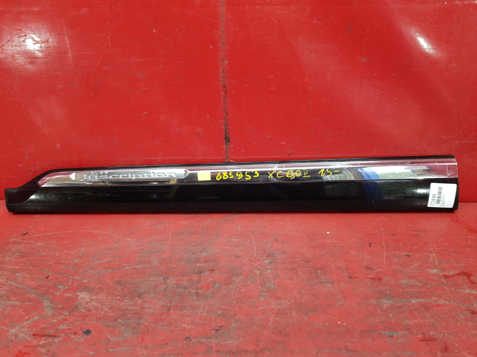 Молдинг двери