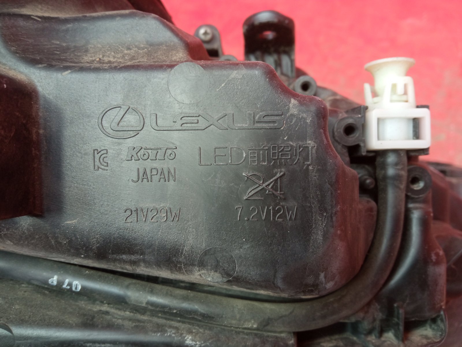 Фара LED передняя левая IS 2016-2020 3 Фара LED передняя левая IS 2016-2020 3