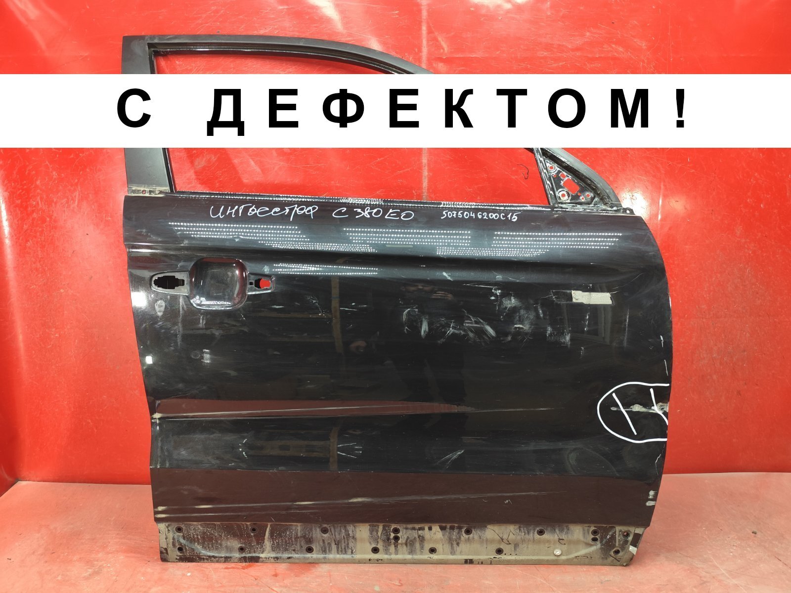 Дверь передняя правая Geely Atlas Pro 2021- 1 5075046200C15 Б/У