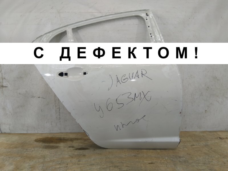Запчасть дверь задняя правая JAGUAR XF 2007-2015 1 C2Z2013 Б/У Дверь задняя правая JAGUAR XF 2007-2015 1 C2Z2013 Б/У