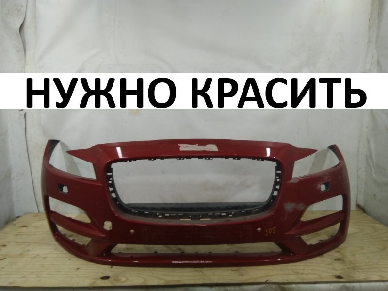 Бампер передний JAGUAR F-PACE 2016- 1 T4A5644LML Б/У