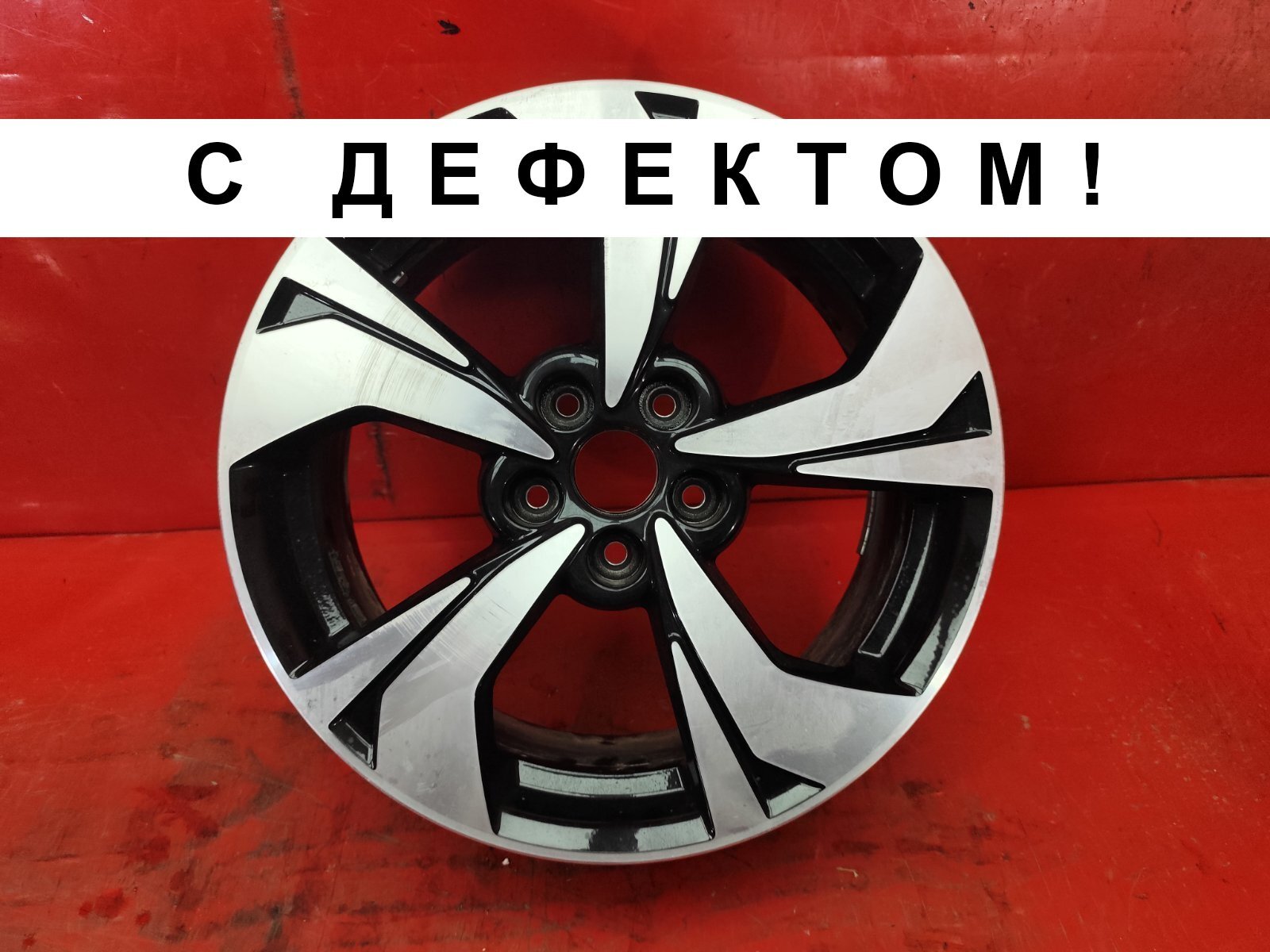 Диск колесный литой легкий сплав