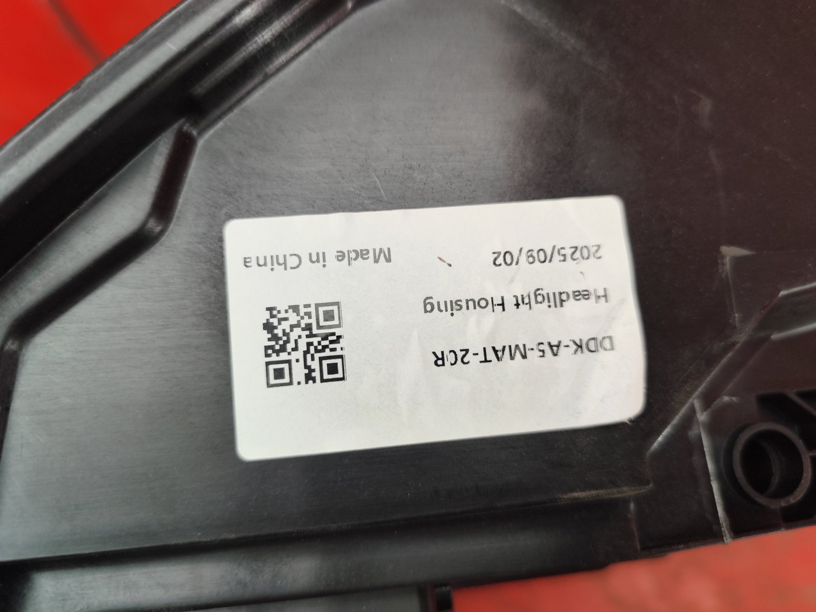 Корпус фары